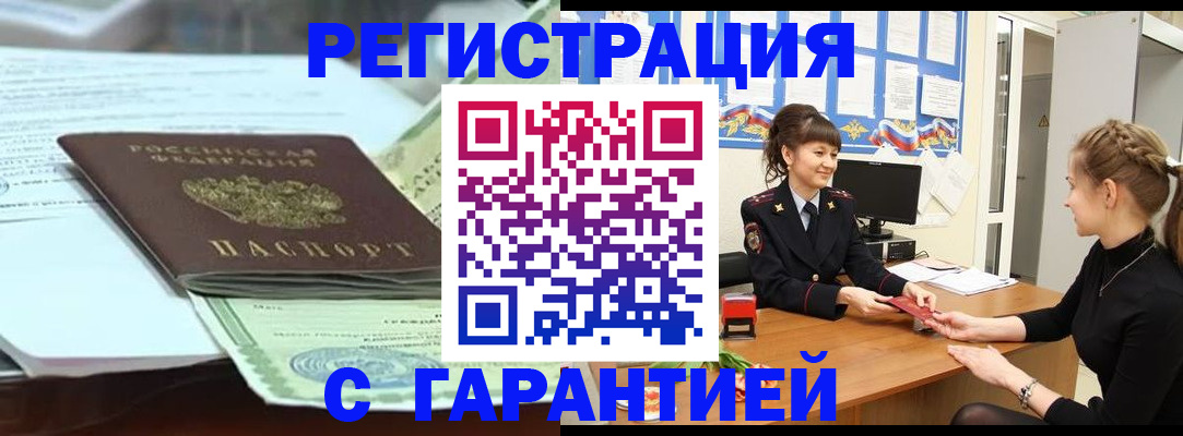 регистрация для дет. сада в Янауле